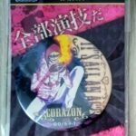 アニメイト名場面缶バッジVol.1(2015)