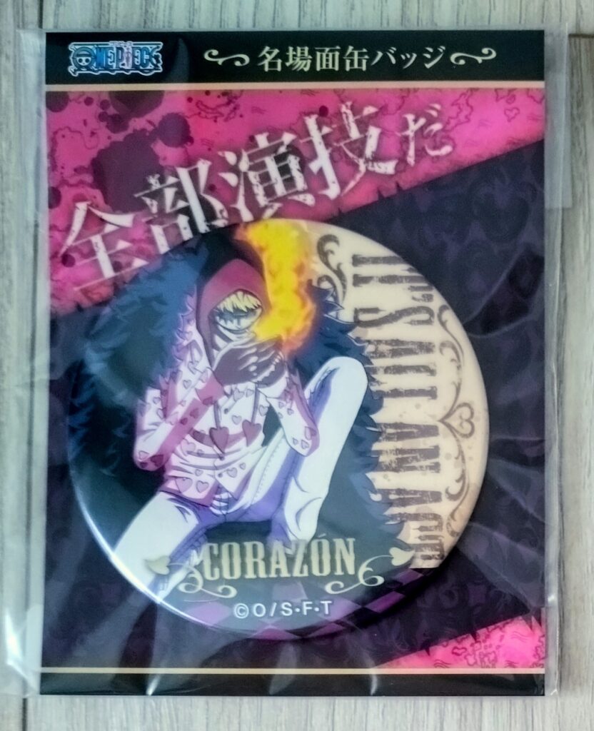 アニメイト名場面缶バッジVol.1(2015)