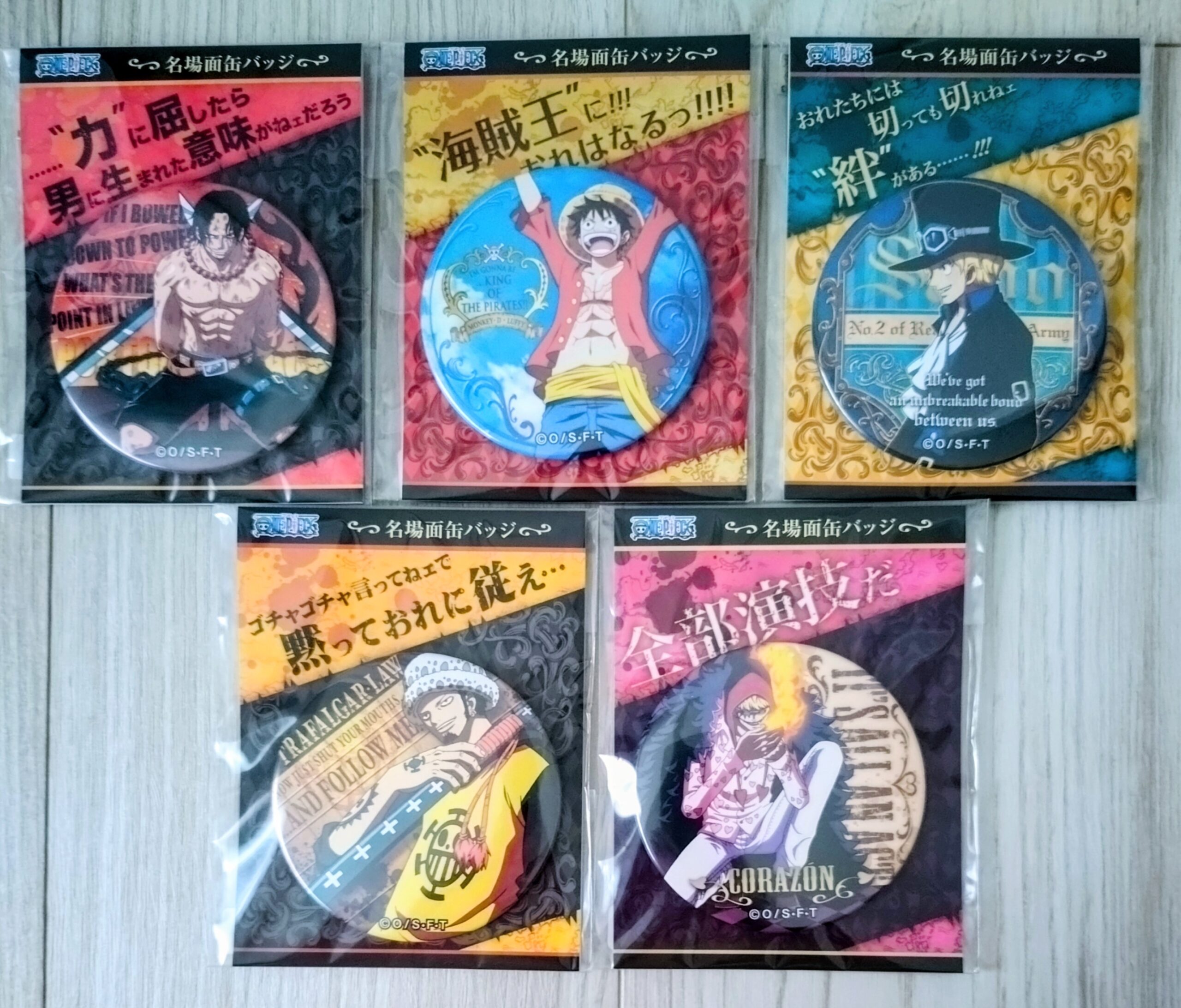 アニメイト名場面缶バッジVol.1(2015)