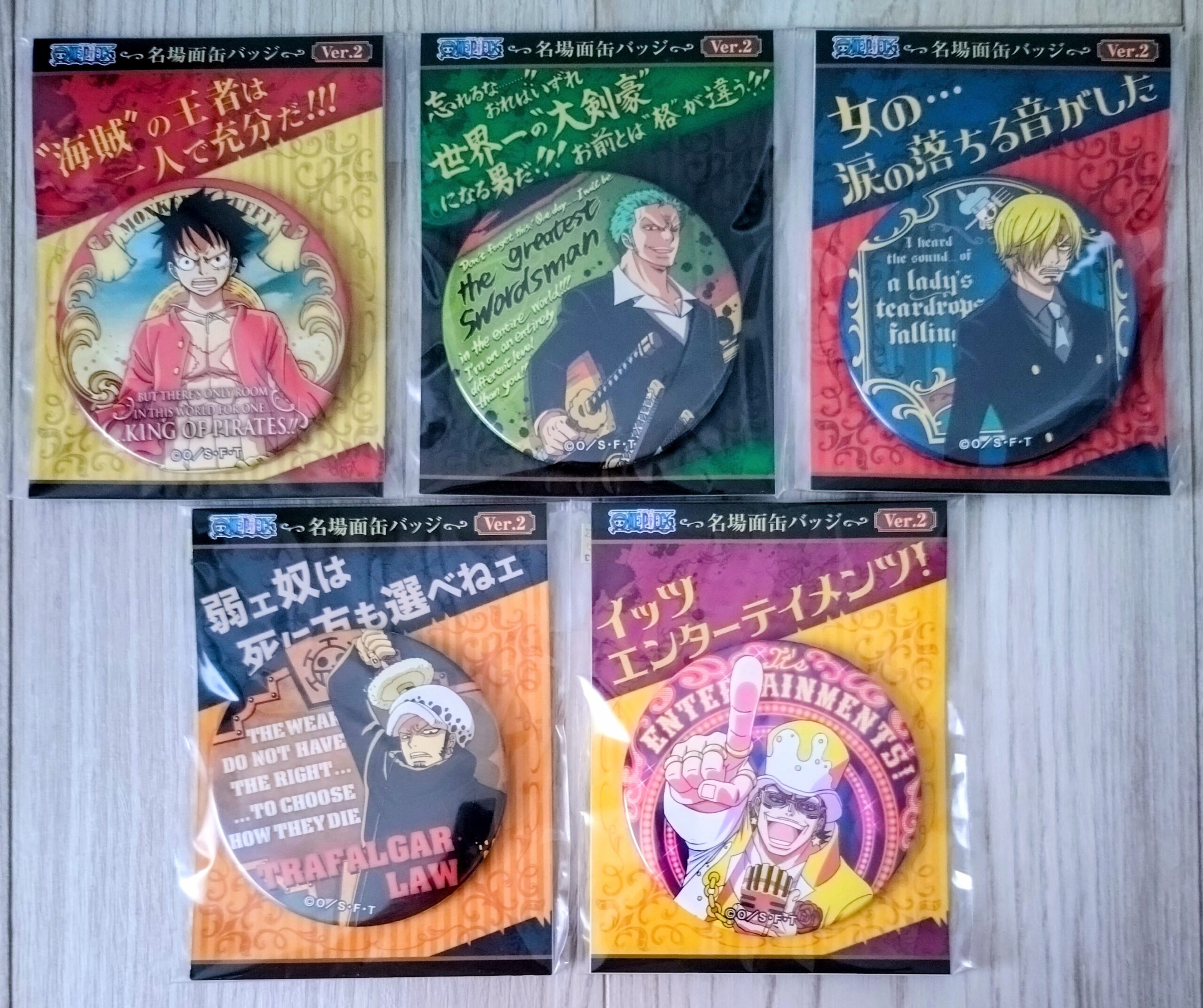 アニメイト名場面缶バッジVol.2(2016)