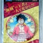 アニメイト名場面缶バッジVol.2(2016)