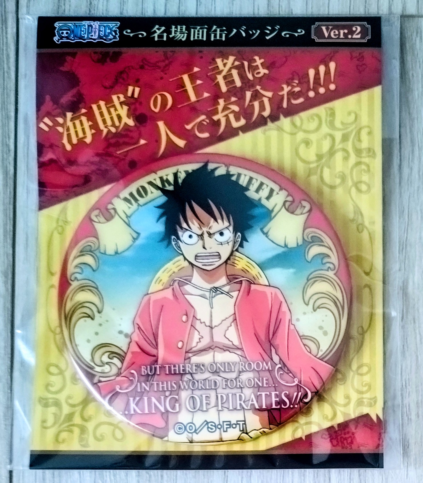 希少✨ サンジ 名場面 缶バッジ ジャンプフェスタ アニメイト ワンピース アニメイト名場面缶バッジVol.2(2016) - 輩データベース