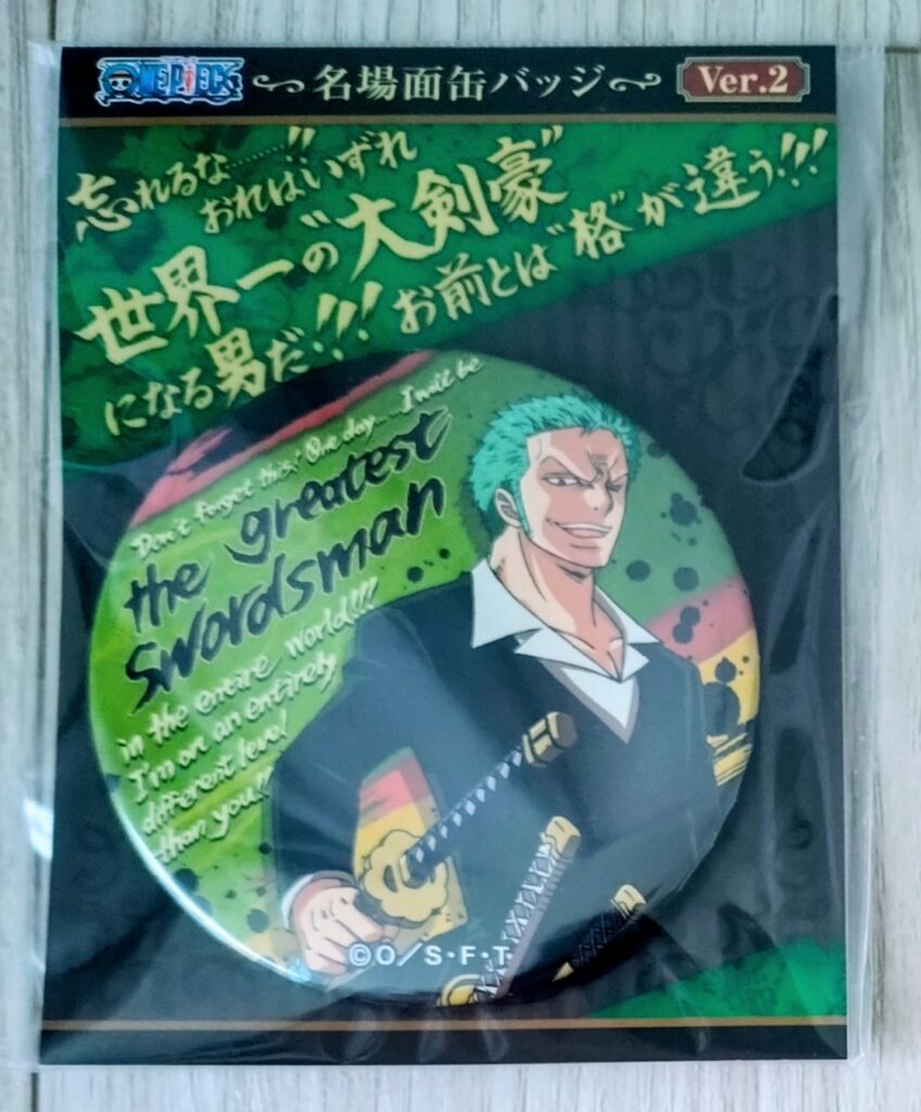 アニメイト名場面缶バッジVol.2(2016)