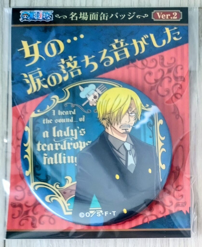 アニメイト名場面缶バッジVol.2(2016)