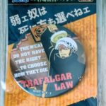 アニメイト名場面缶バッジVol.2(2016)