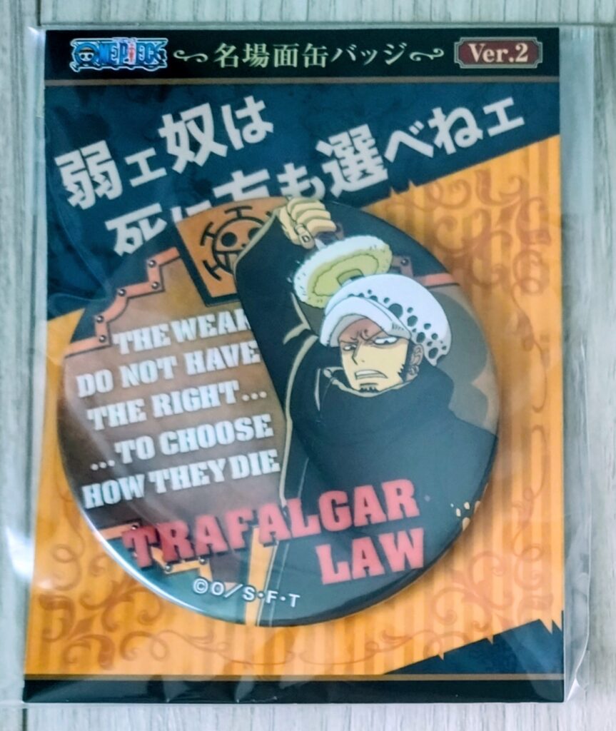 アニメイト名場面缶バッジVol.2(2016)