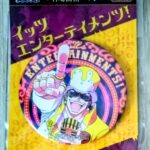 アニメイト名場面缶バッジVol.2(2016)