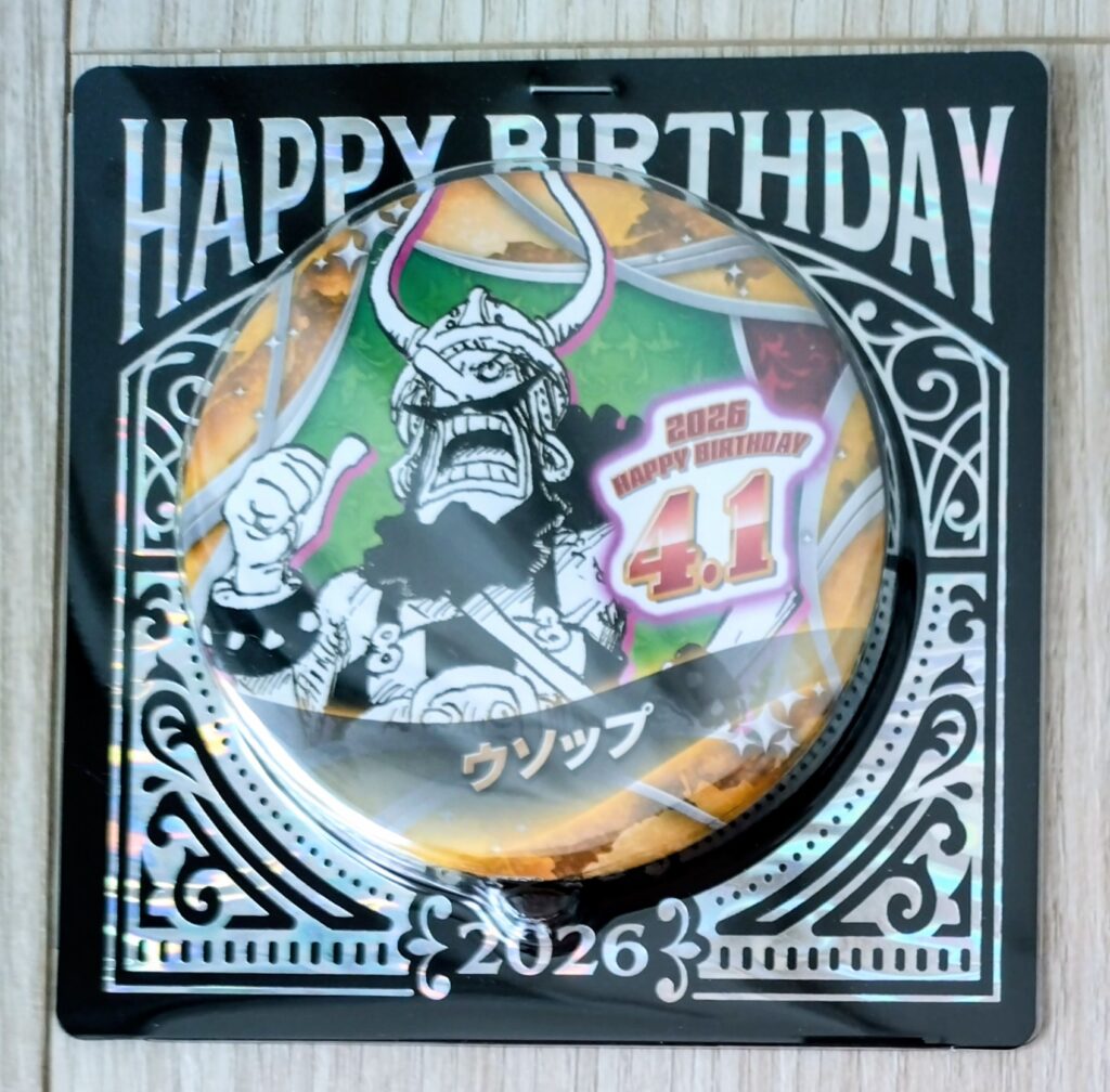 ジャンショバースデー缶バッジ2026年4月