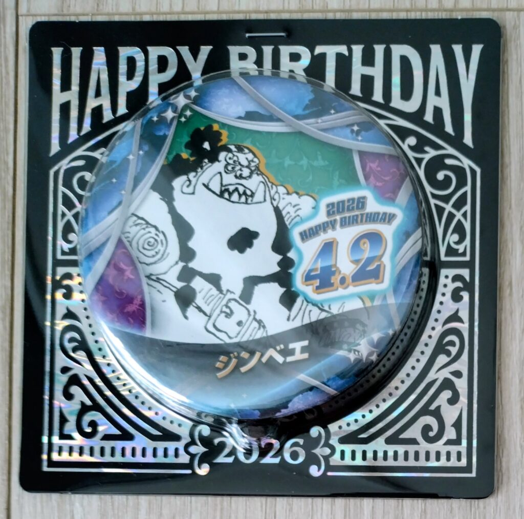 ジャンショバースデー缶バッジ2026年4月