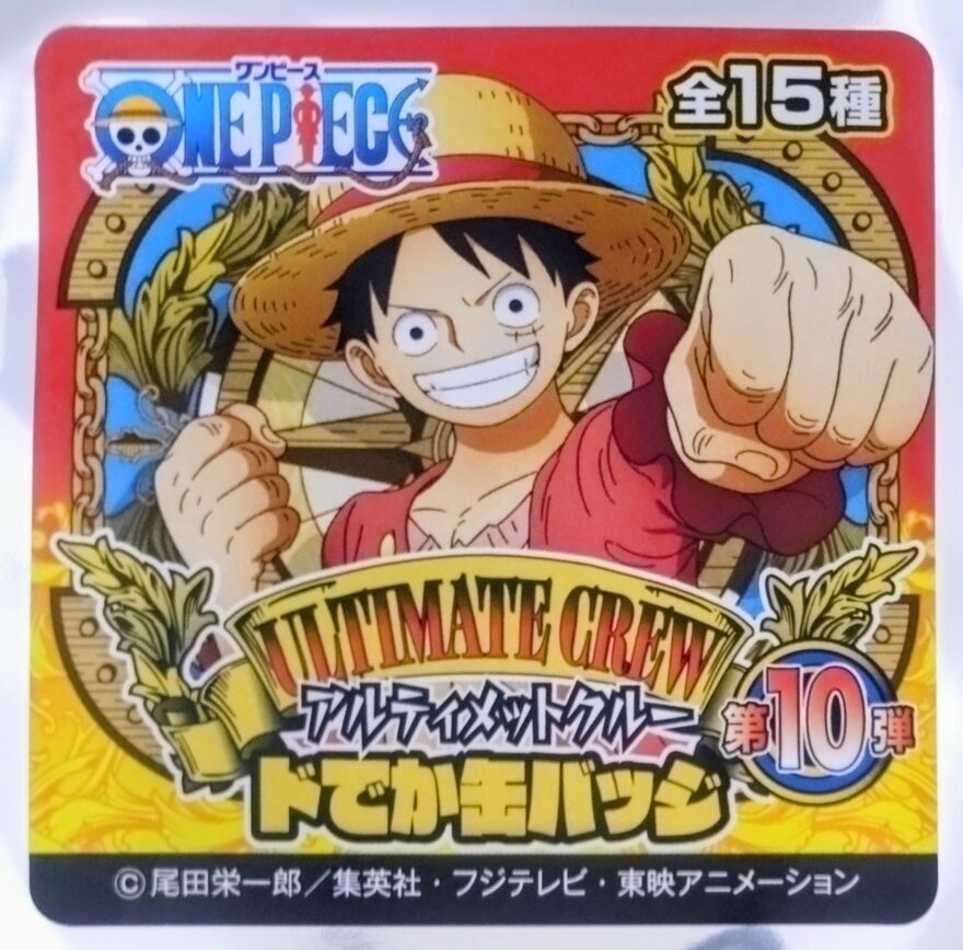 アルティメットクルー缶バッジ 第10弾