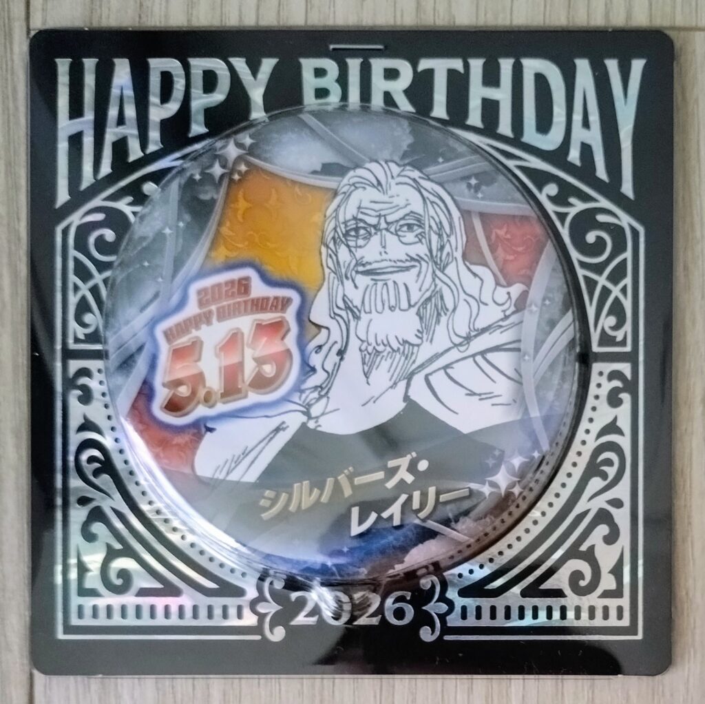 ジャンショバースデー缶バッジ2026年5月