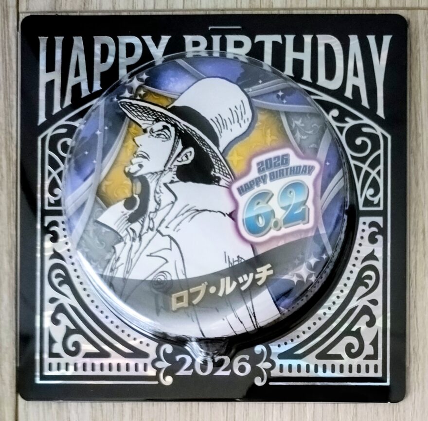ジャンショバースデー缶バッジ2026年6月