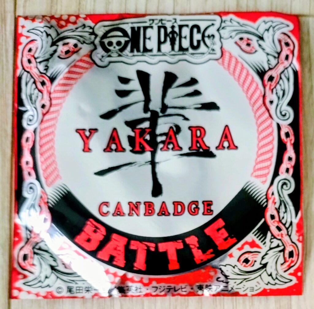 輩缶バッジ第30弾BATTLE