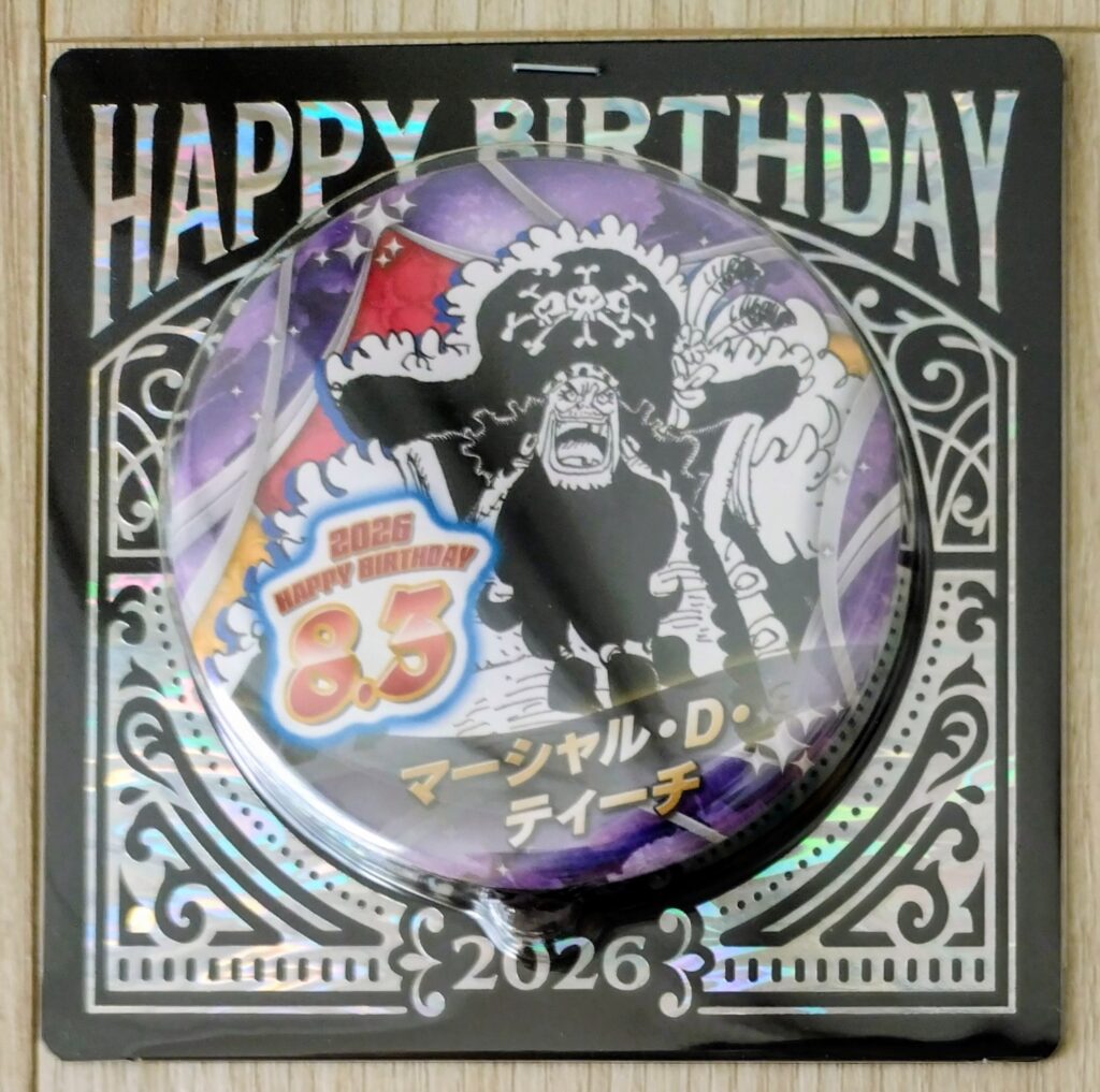ジャンショバースデー缶バッジ2026年8月