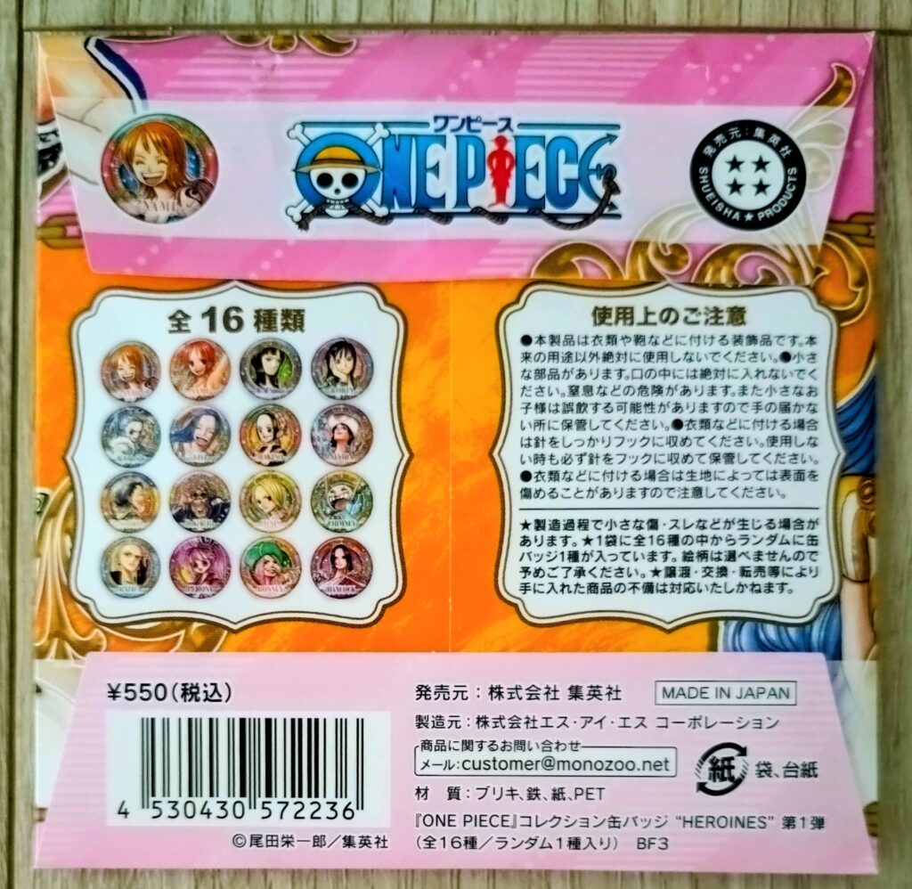 コレクション缶バッジ HEROINES 第1弾