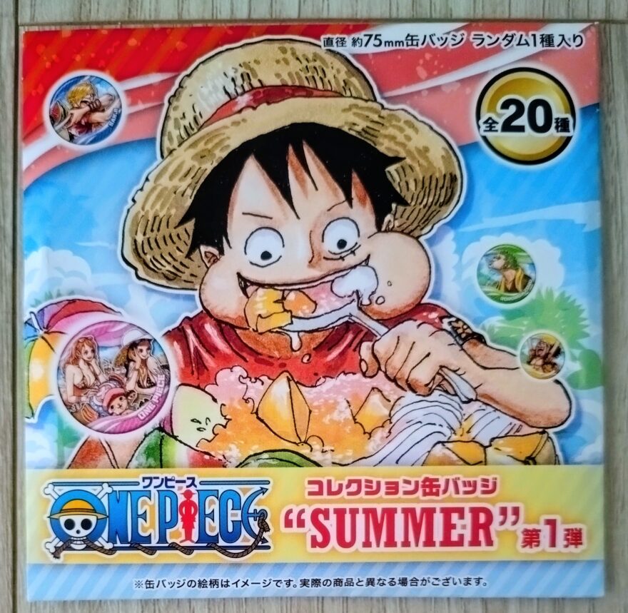 コレクション缶バッジ SUMMER 第1弾