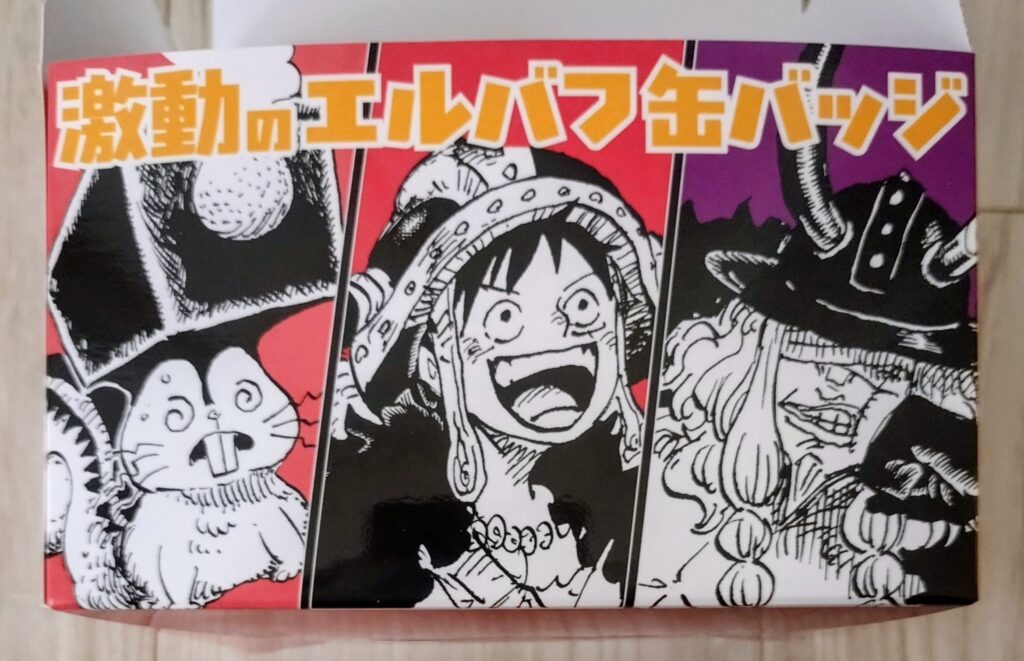 激動のエルバフ缶バッジ