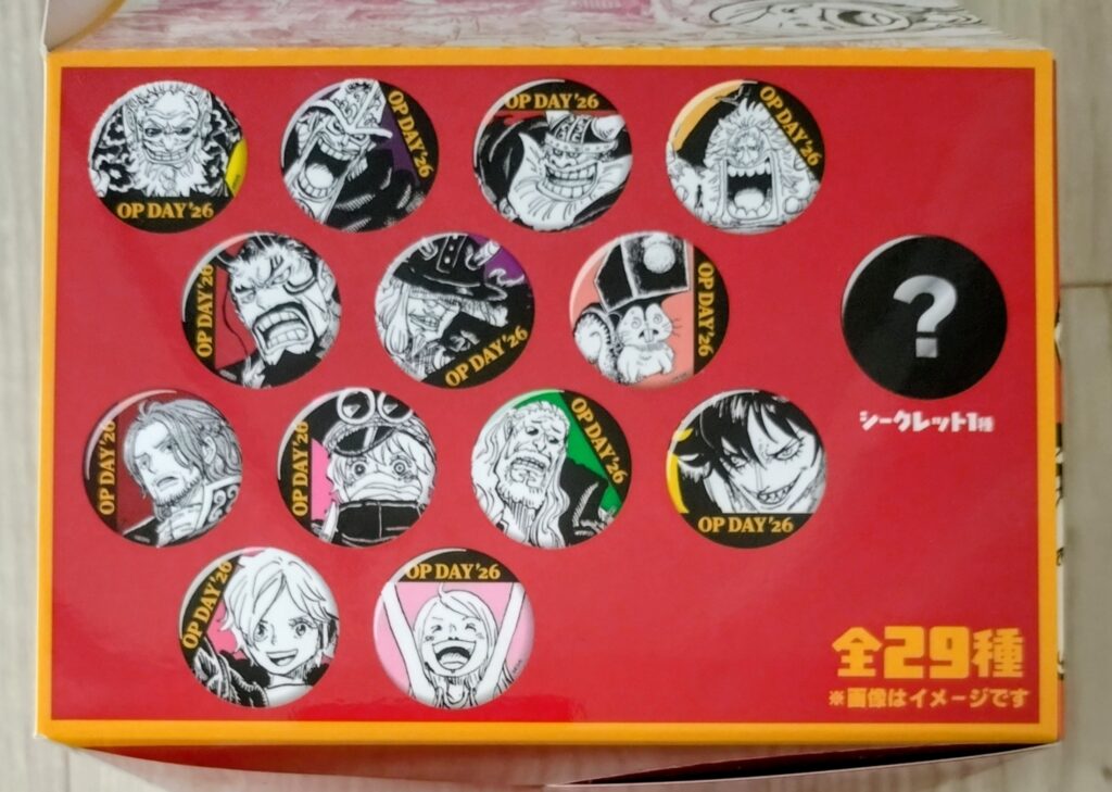 激動のエルバフ缶バッジ
