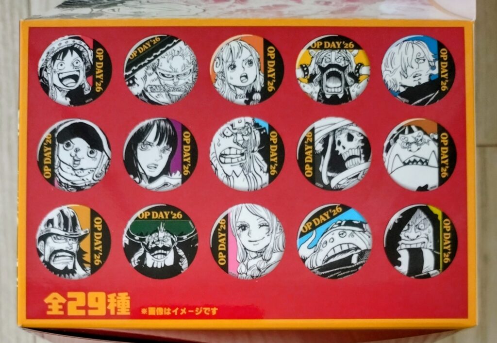 激動のエルバフ缶バッジ
